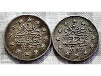 LOT 2 SILVER TURKISH COINS 1 KURUS AN 1293(1876)/ 28-29