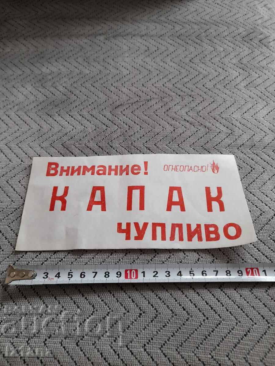 Old inscription Fragile, Cover with price 5.00 BGN | € 2.56 Old inscription Fragile, Cover with price 5.00 BGN | € 2.56