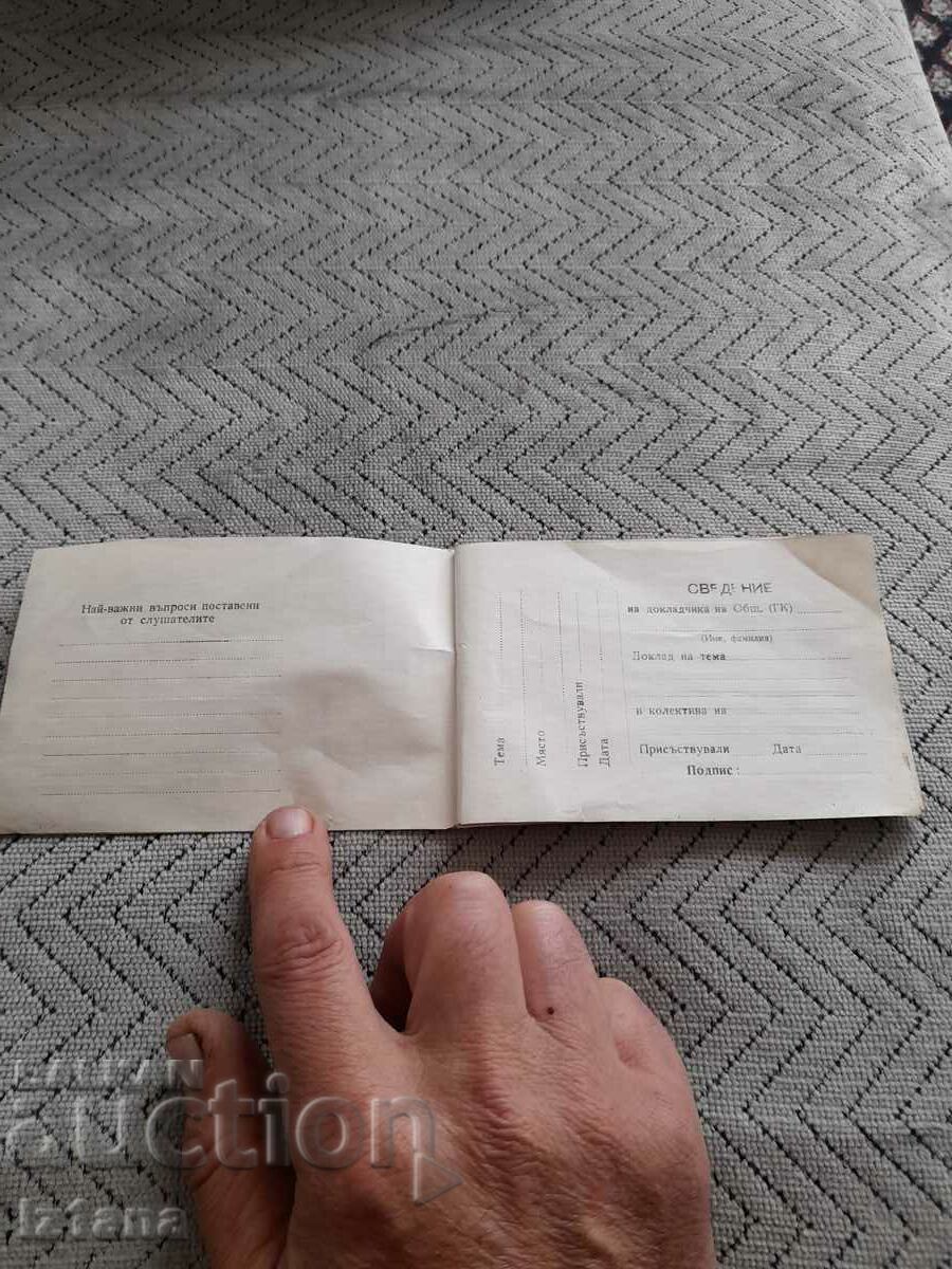 Auction Old notebook Report of the rapporteur GC of the BKP Auction Old notebook Report of the rapporteur GC of the BKP