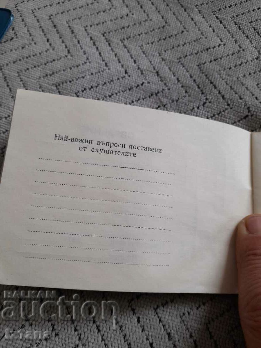 Old notebook Report of the rapporteur GC of the BKP - 5 Old notebook Report of the rapporteur GC of the BKP - 5