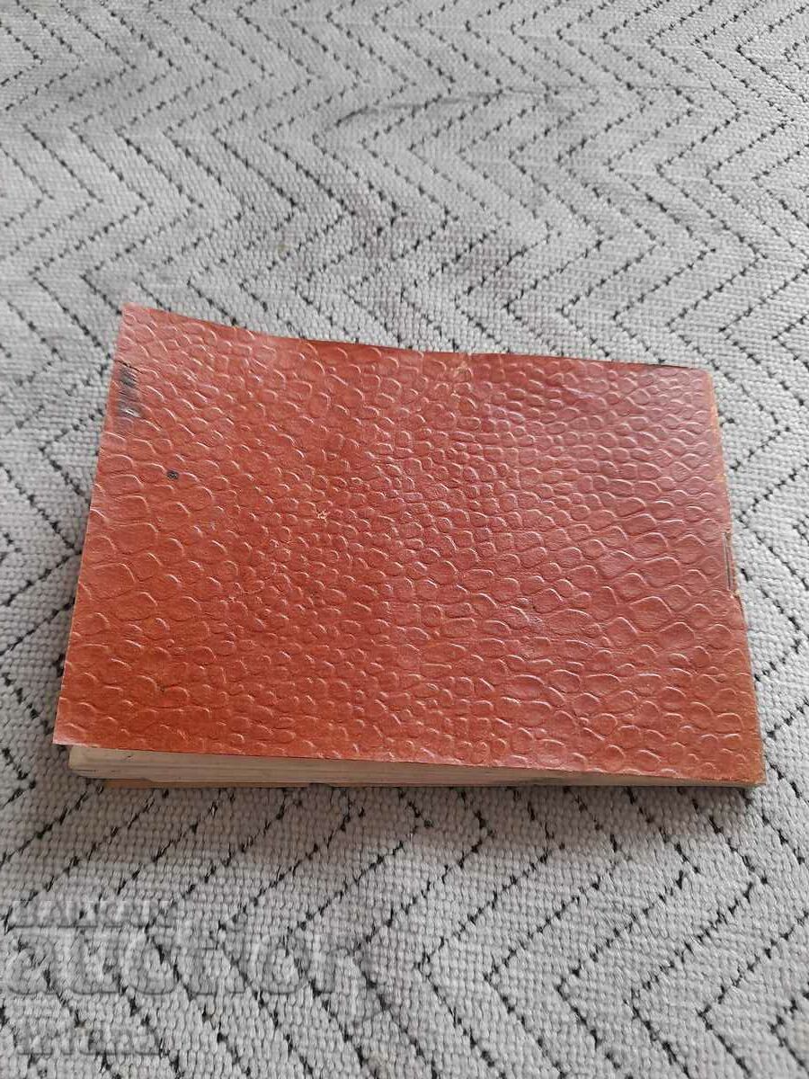 Old notebook Report of the rapporteur GC of the BKP - 6 Old notebook Report of the rapporteur GC of the BKP - 6