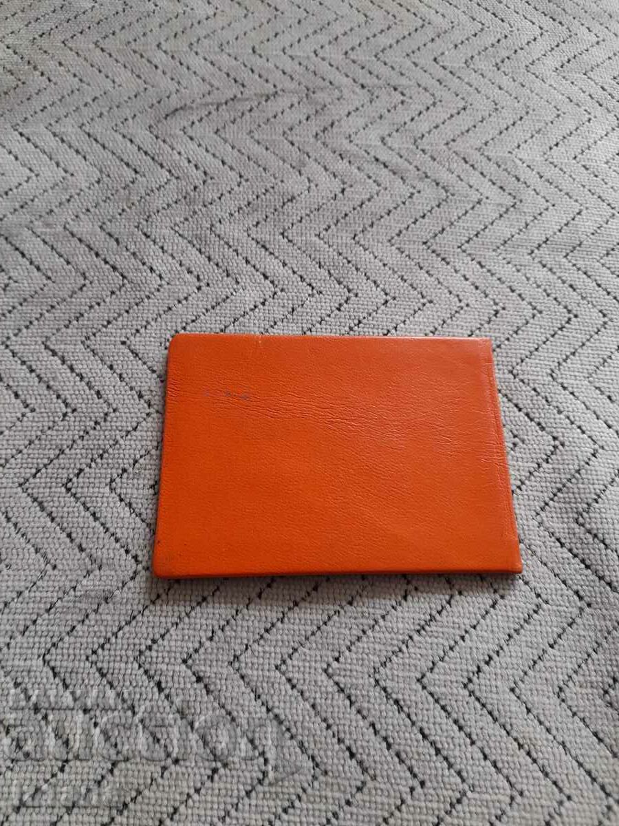 Old BZNS membership card - 5 Old BZNS membership card - 5