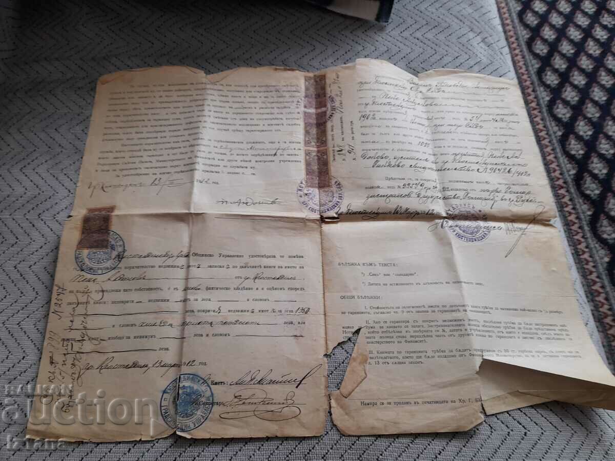 Παράδοση Παλιά Εγγύηση Παράδοση Παλιά Εγγύηση