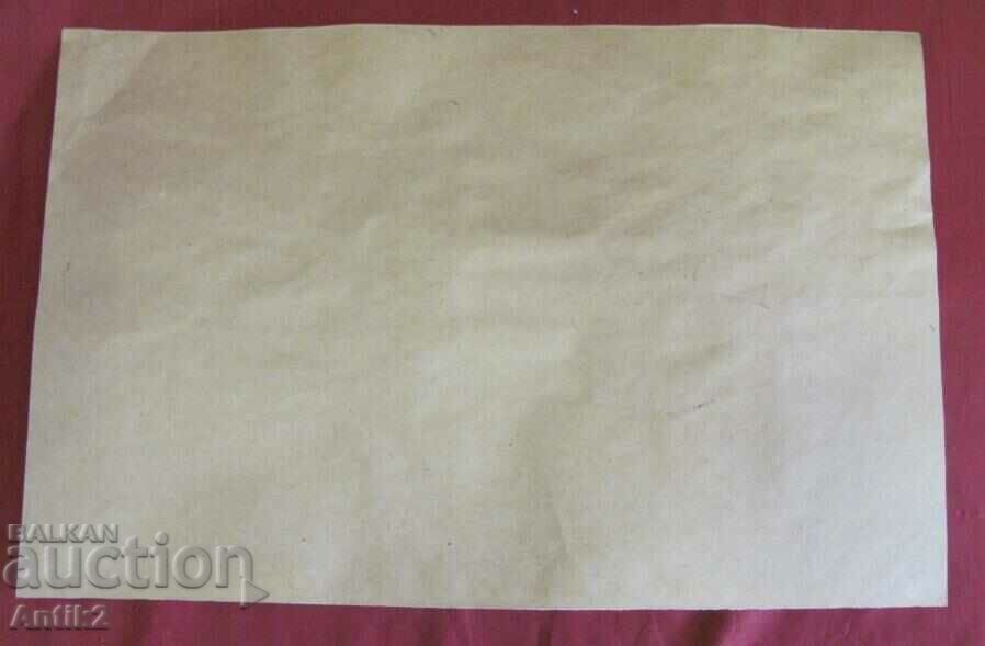 Винтич Оригинална Картина- Човешки Череп - 6 Винтич Оригинална Картина- Човешки Череп - 6