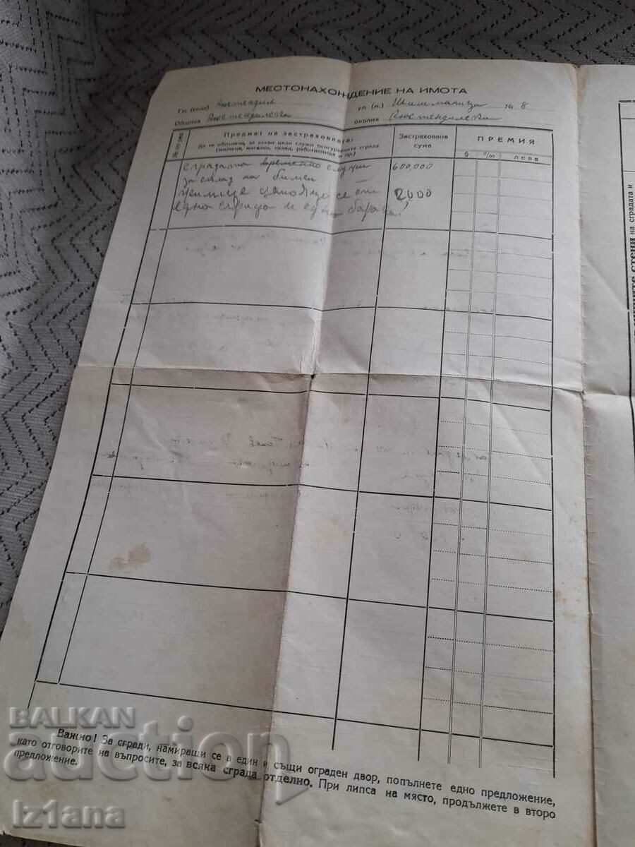 Δημοπρασία Stara Zastrkhovka Δημοπρασία Stara Zastrkhovka