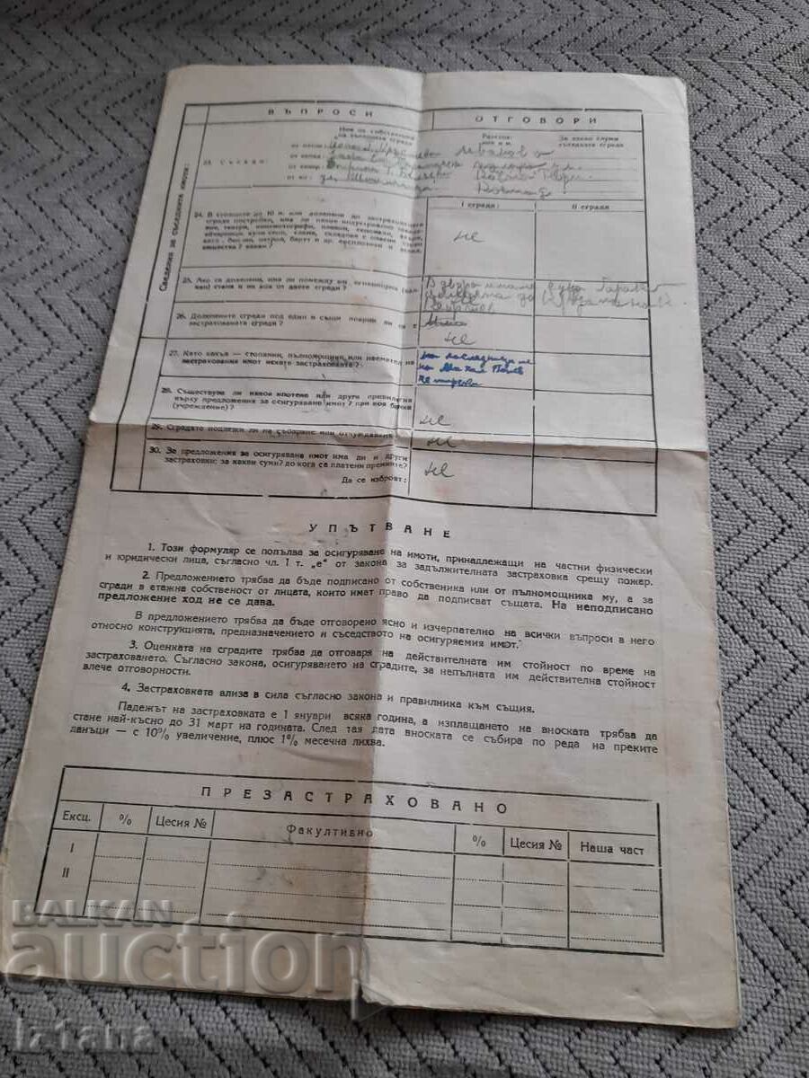 Stara Zastrkhovka - 5 Stara Zastrkhovka - 5