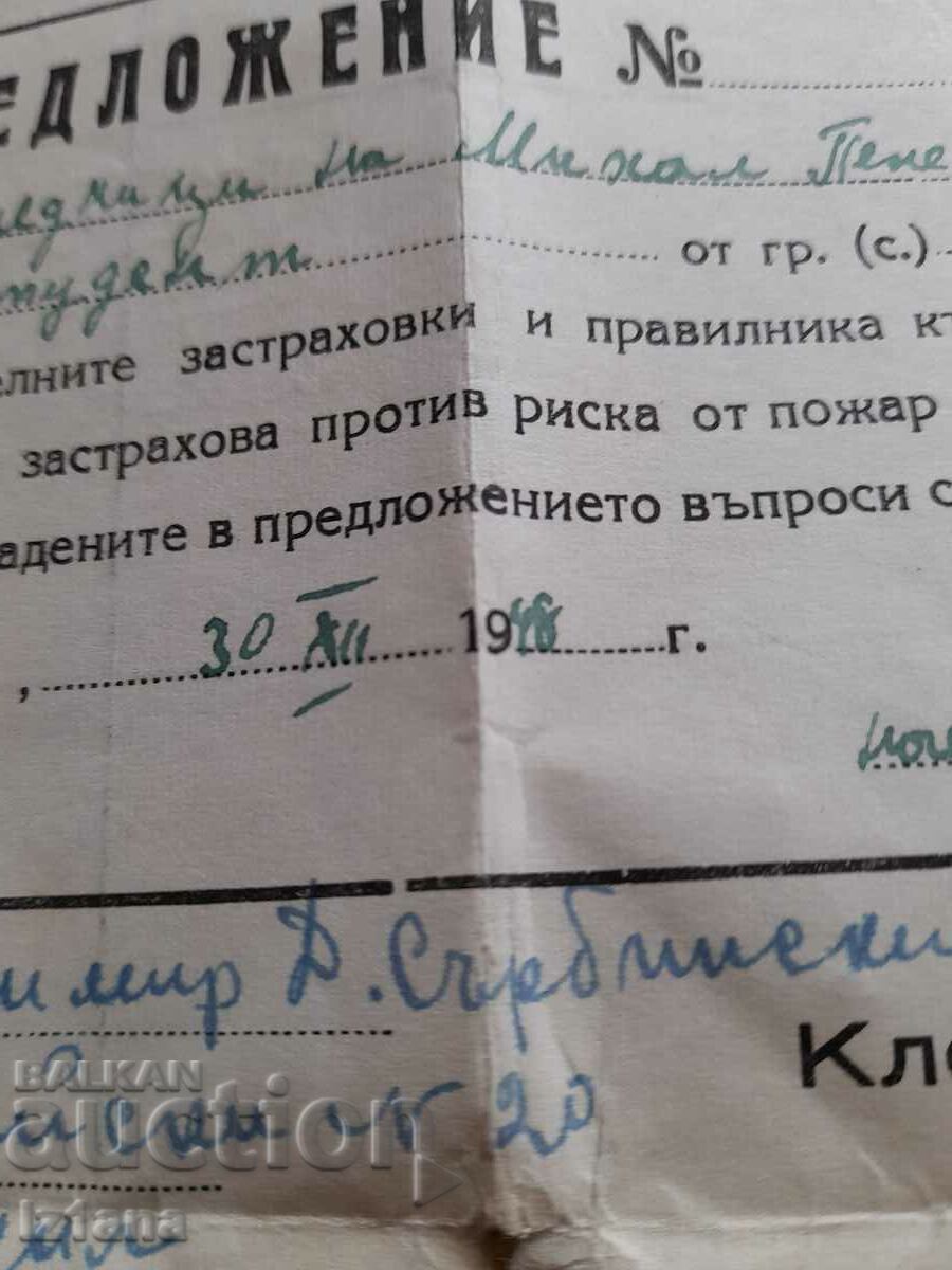 Stara Zastrkhovka - 6 Stara Zastrkhovka - 6