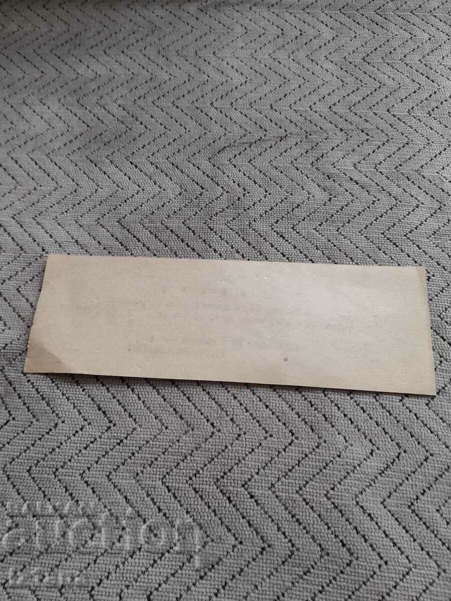 Auction  Old Invitation to Parents' Meeting