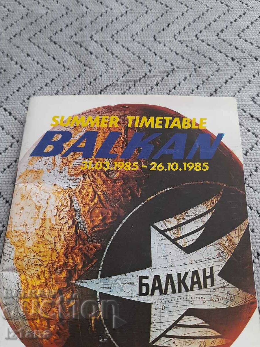 Old timetable BGA Balkan with price 45.00 BGN | € 23.01 Old timetable BGA Balkan with price 45.00 BGN | € 23.01