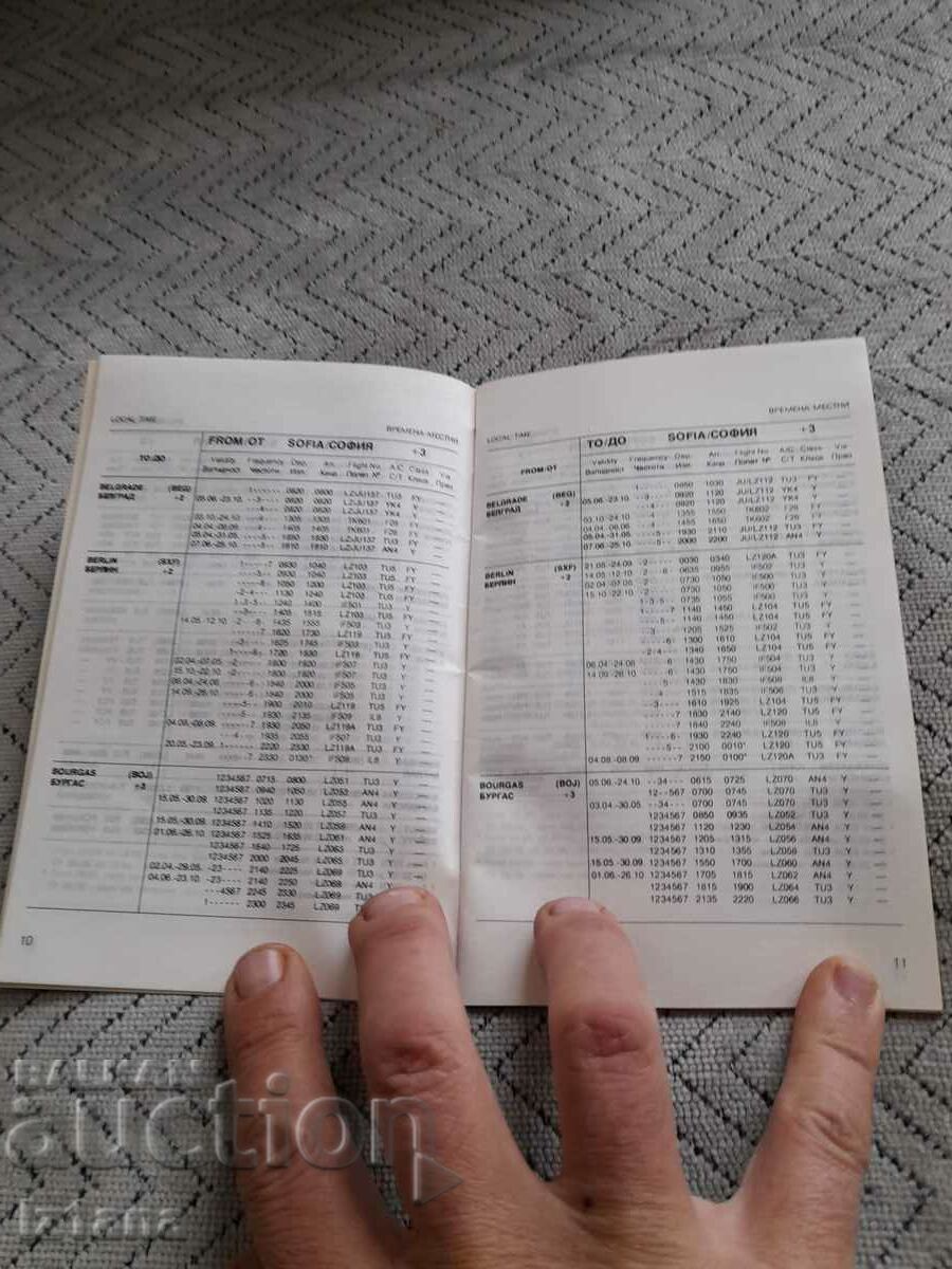 Auction Old timetable BGA Balkan Auction Old timetable BGA Balkan