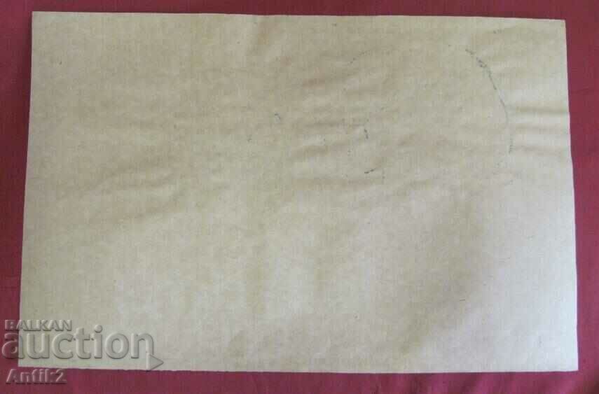 Auction Vintich Original Painting - Human Skull Auction Vintich Original Painting - Human Skull