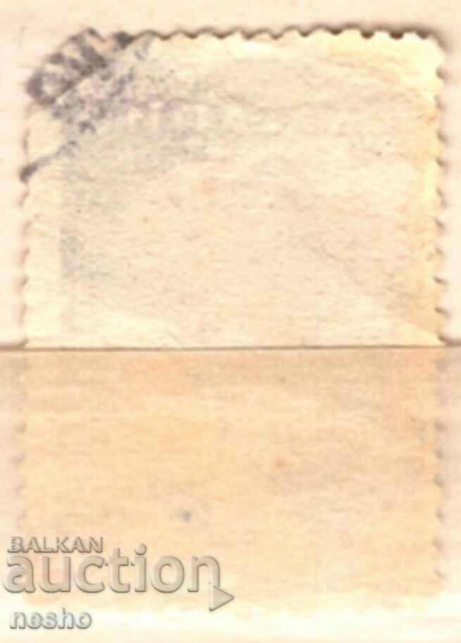 philately with price 0.10 BGN | € 0.05 philately with price 0.10 BGN | € 0.05