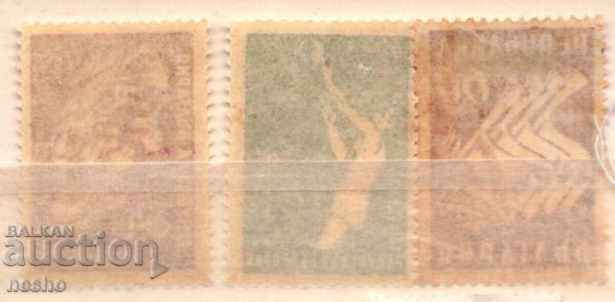 philately with price 2.50 BGN | € 1.28 philately with price 2.50 BGN | € 1.28