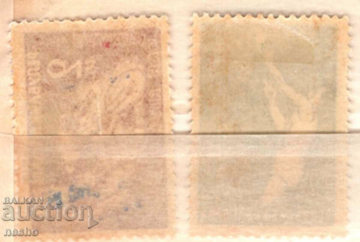 philately with price 0.65 BGN | € 0.33 philately with price 0.65 BGN | € 0.33