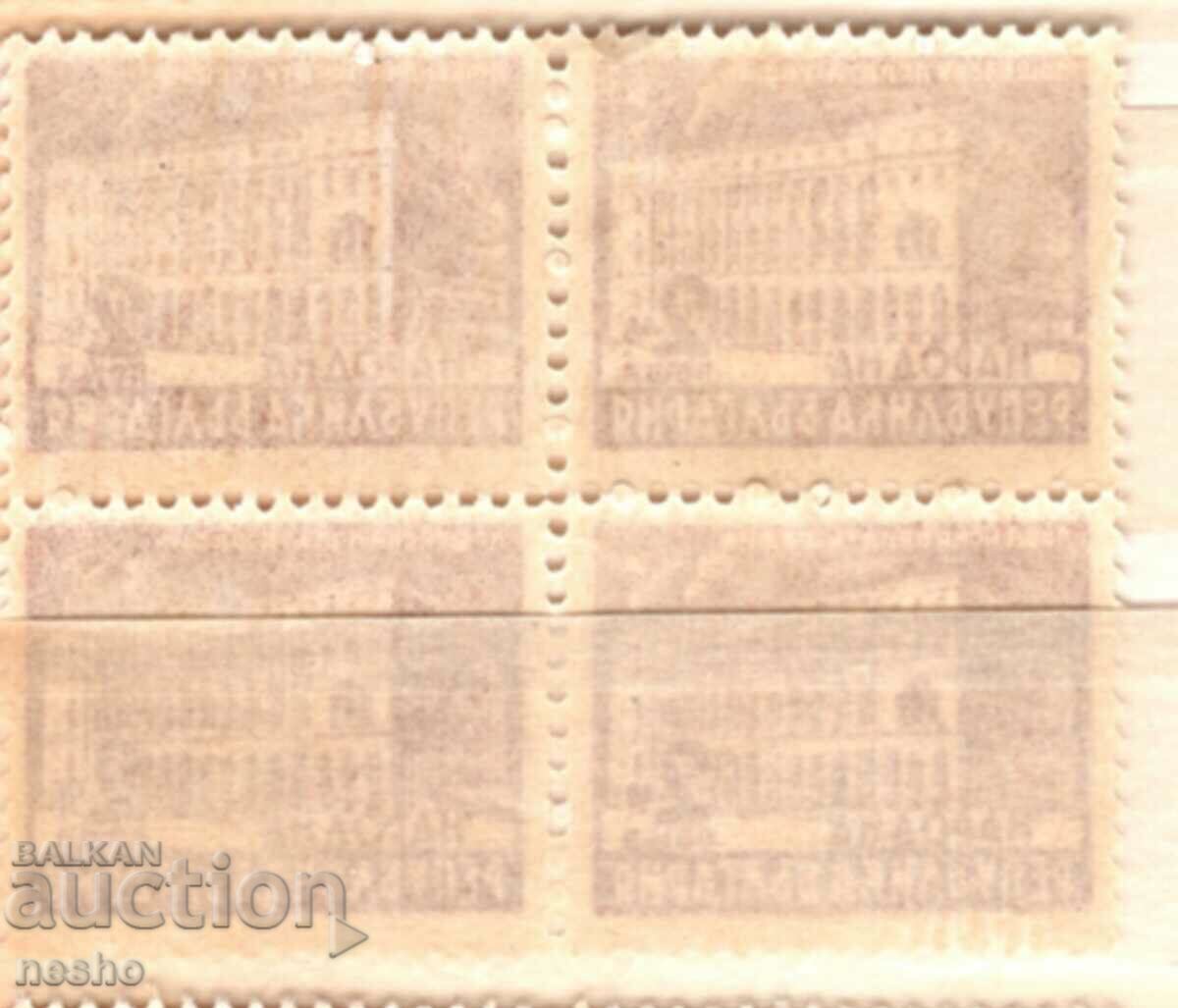 philately with price 1.00 BGN | € 0.51 philately with price 1.00 BGN | € 0.51
