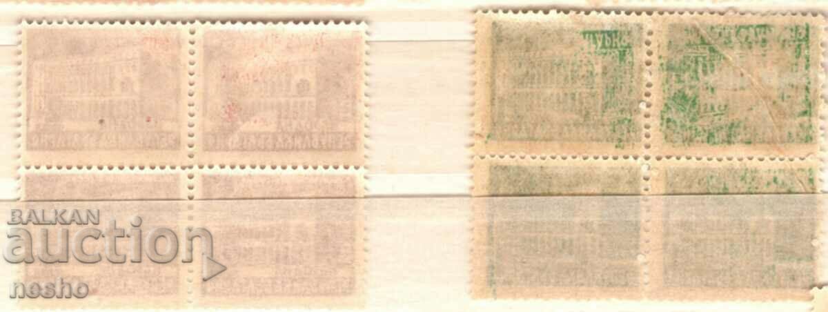 philately with price 2.00 BGN | € 1.02 philately with price 2.00 BGN | € 1.02
