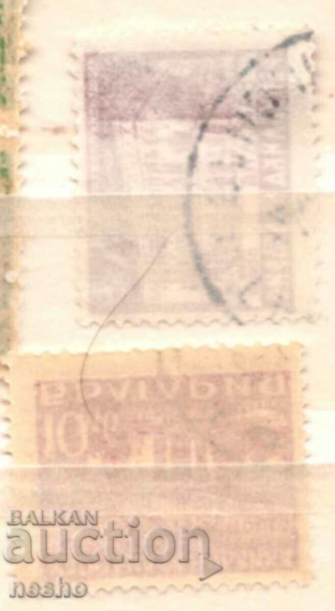 philately with price 0.25 BGN | € 0.13 philately with price 0.25 BGN | € 0.13