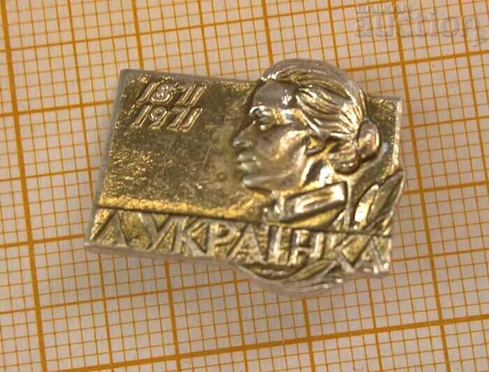 Badge Lesya Ukrainka