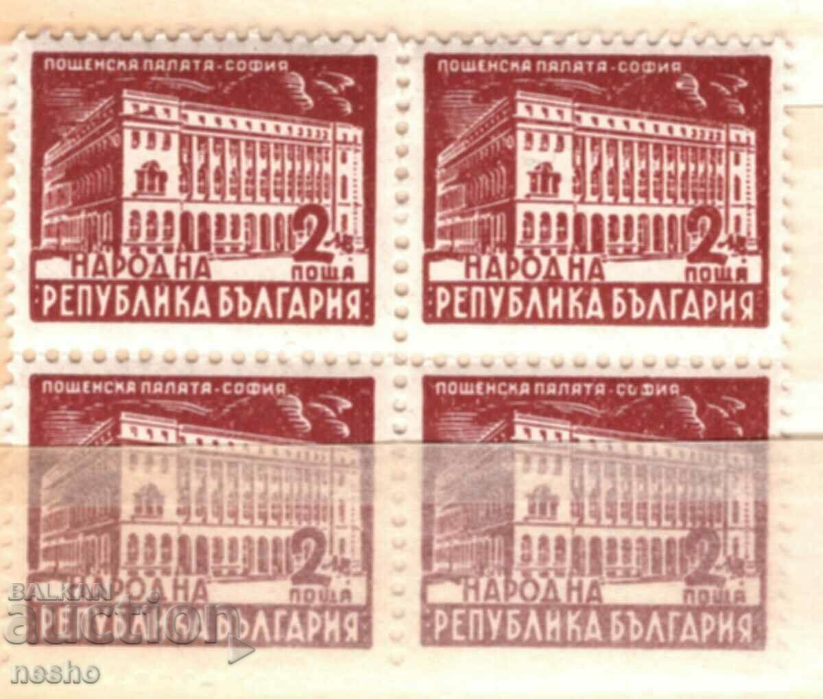 philately with price 1.00 BGN | € 0.51 philately with price 1.00 BGN | € 0.51