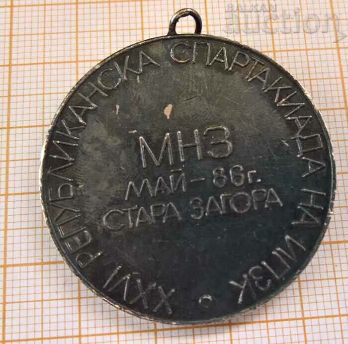 Stara Zagora Spartakiad medal