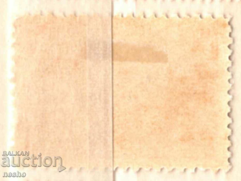 philately with price 0.20 BGN | € 0.10 philately with price 0.20 BGN | € 0.10