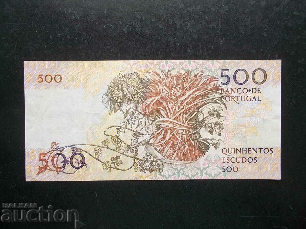 PORTUGAL, 500 escudos, 1989 with price 13.99 BGN | € 7.15 PORTUGAL, 500 escudos, 1989 with price 13.99 BGN | € 7.15