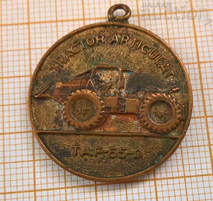 Медал трактор румънски тракторист