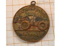 Medal tractor Romanian tractor driver
