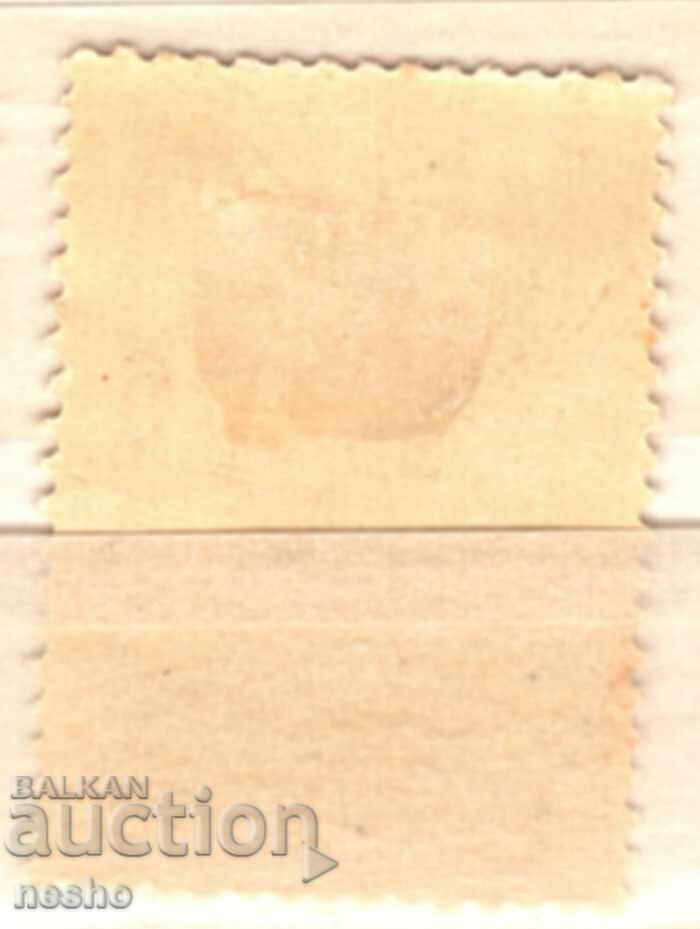 philately with price 0.80 BGN | € 0.41 philately with price 0.80 BGN | € 0.41
