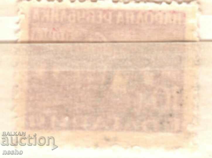 philately with price 0.10 BGN | € 0.05 philately with price 0.10 BGN | € 0.05