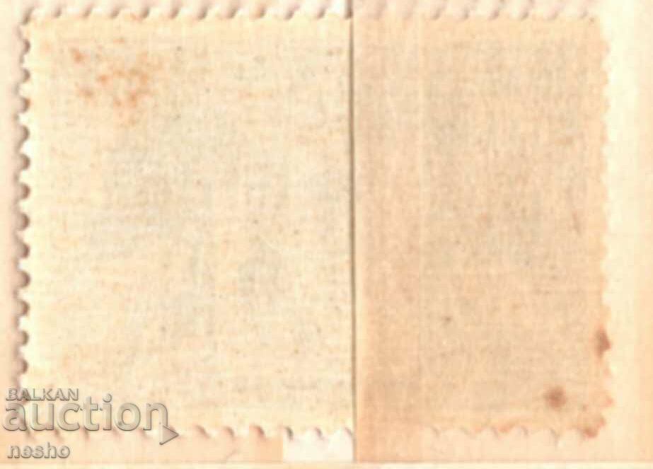 philately with price 0.10 BGN | € 0.05 philately with price 0.10 BGN | € 0.05