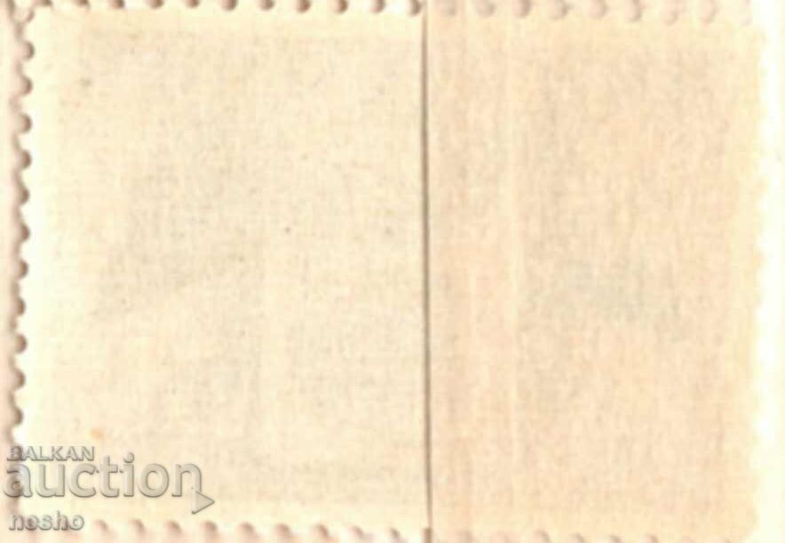 philately with price 0.25 BGN | € 0.13 philately with price 0.25 BGN | € 0.13
