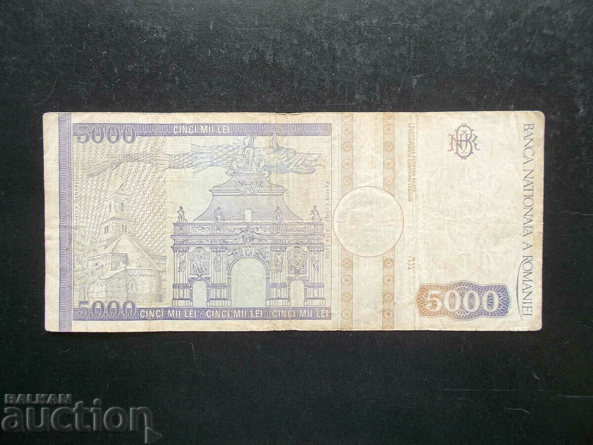 ROMANIA, 5000 lei, 1993 with price 5.99 BGN | € 3.06