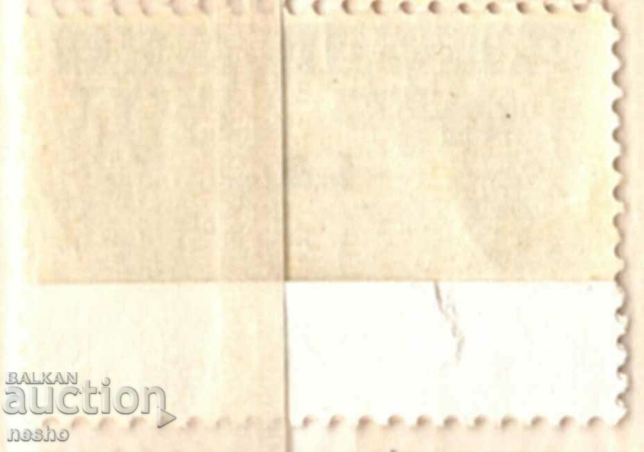 philately with price 0.50 BGN | € 0.26