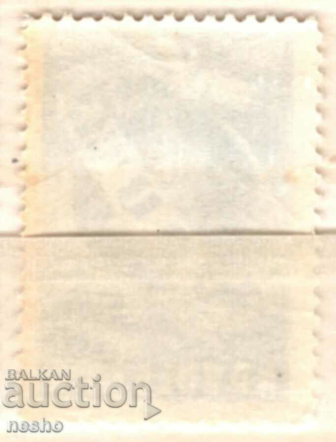 philately with price 1.20 BGN | € 0.61 philately with price 1.20 BGN | € 0.61