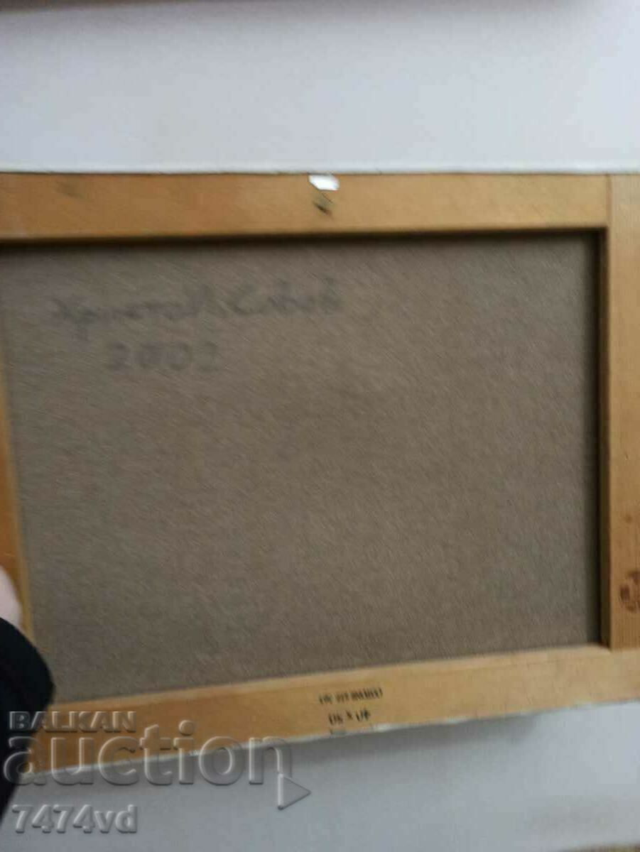 Delivery of AUTHOR PICTURE OF HRISTO.I.SAVOV Delivery of AUTHOR PICTURE OF HRISTO.I.SAVOV