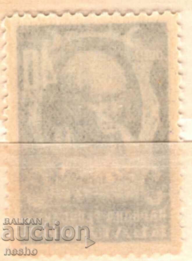 philately with price 0.30 BGN | € 0.15 philately with price 0.30 BGN | € 0.15