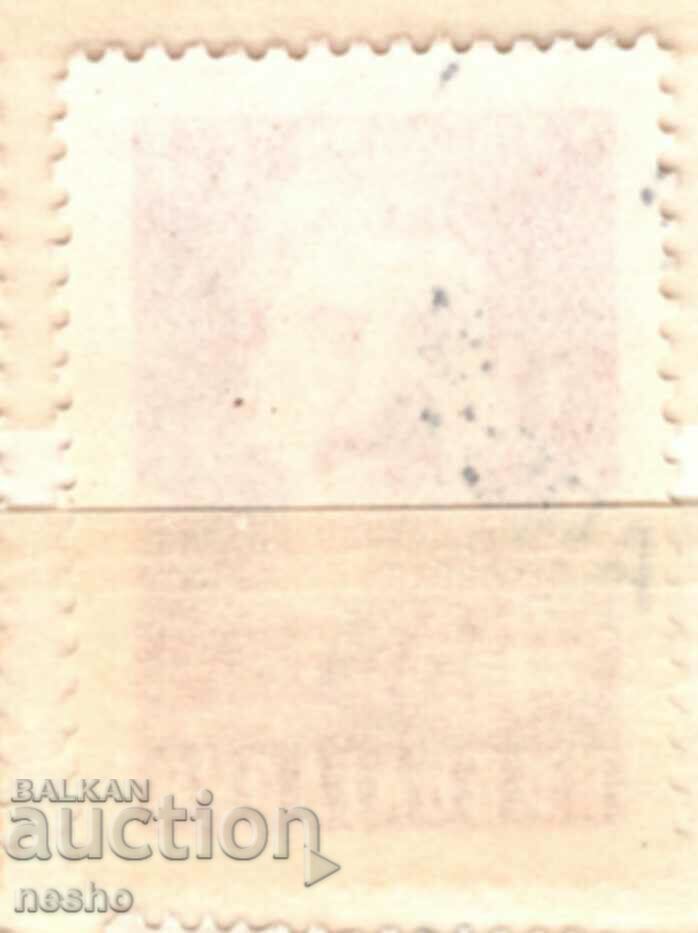 philately with price 0.15 BGN | € 0.08 philately with price 0.15 BGN | € 0.08