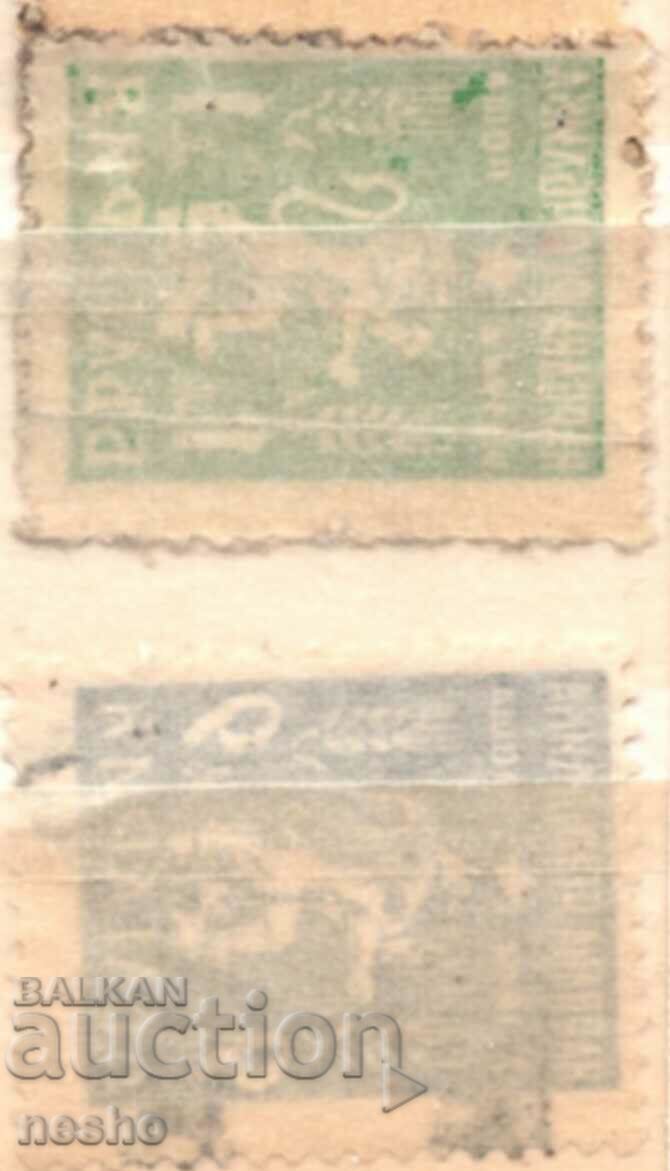 philately with price 0.25 BGN | € 0.13
