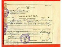 CERTIFICAT BOVIN BULGARIA 1956 1 TAXE