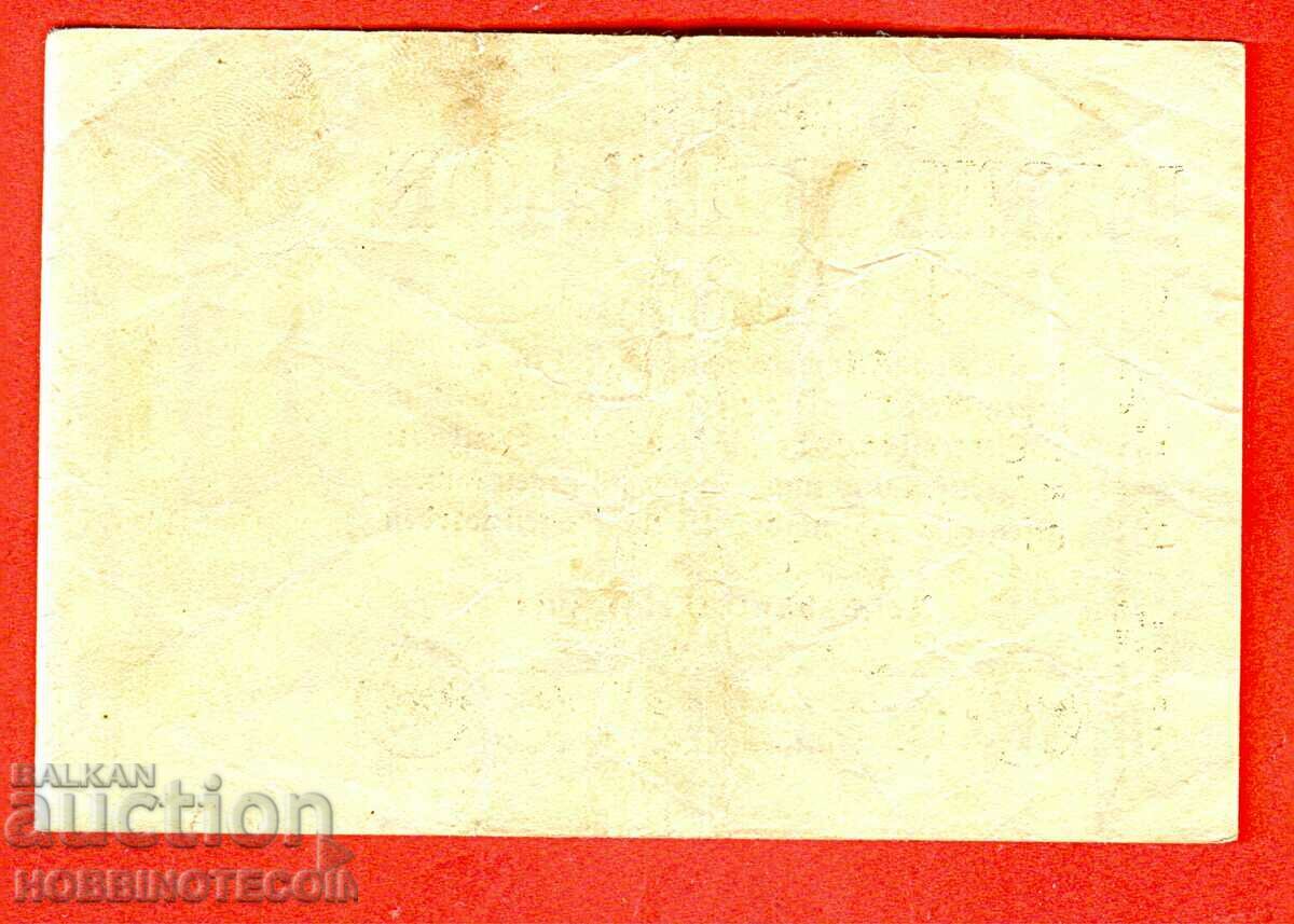 ΓΕΡΜΑΝΙΑ ΓΕΡΜΑΝΙΑ 1 ΕΚΑΤΟΜΜΥΡΙΟ Μάρκες 1000000 έκδοση τεύχος 1923 ΑΚ με τιμή 2.99 BGN | € 1.53 ΓΕΡΜΑΝΙΑ ΓΕΡΜΑΝΙΑ 1 ΕΚΑΤΟΜΜΥΡΙΟ Μάρκες 1000000 έκδοση τεύχος 1923 ΑΚ με τιμή 2.99 BGN | € 1.53