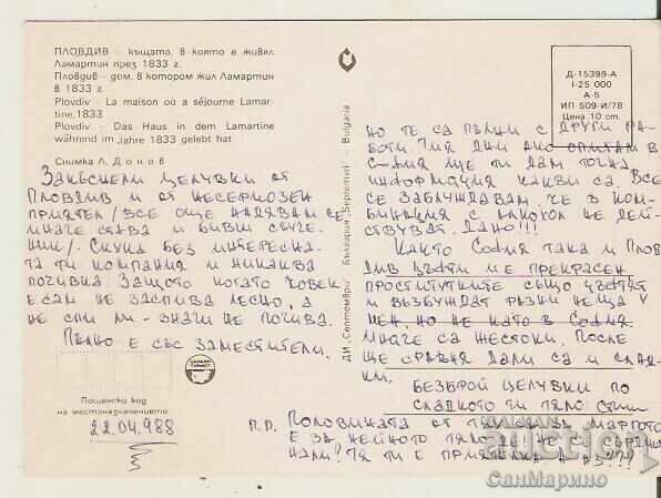 Card Bulgaria Plovdiv Lamartine's House 3* with price 0.80 BGN | € 0.41 Card Bulgaria Plovdiv Lamartine's House 3* with price 0.80 BGN | € 0.41