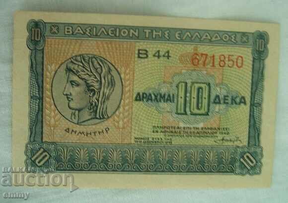 Banknote Greece 10 drachmas, 1940