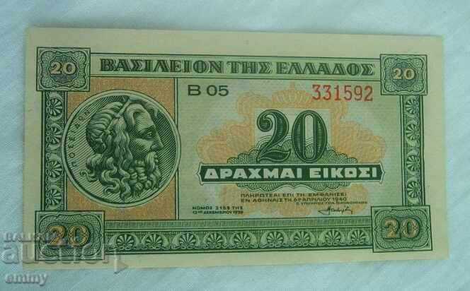 Banknote Greece 20 drachmas, 1940