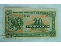 Banknote Greece 20 drachmas, 1940