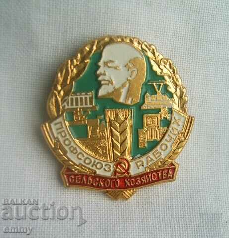 Badge Union of Agricultural Workers, ΕΣΣΔ