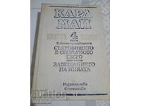 Karl May 4 vol