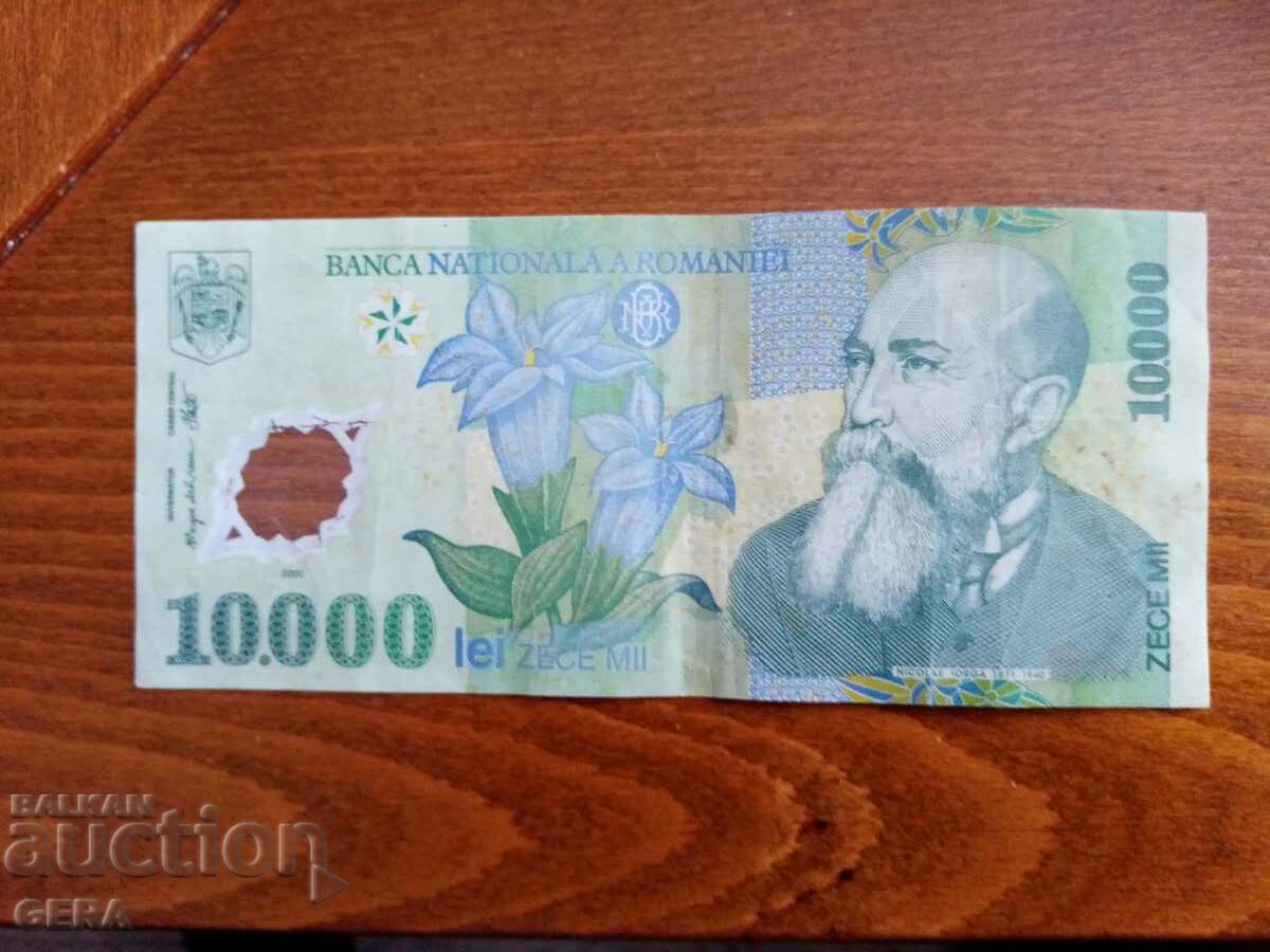 10,000 lei banknote
