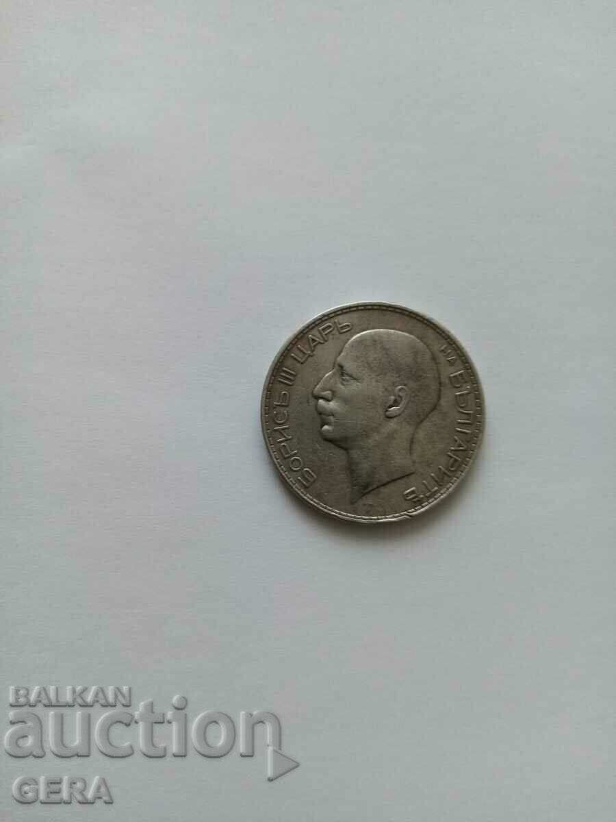 монета 100 лева 1937 година