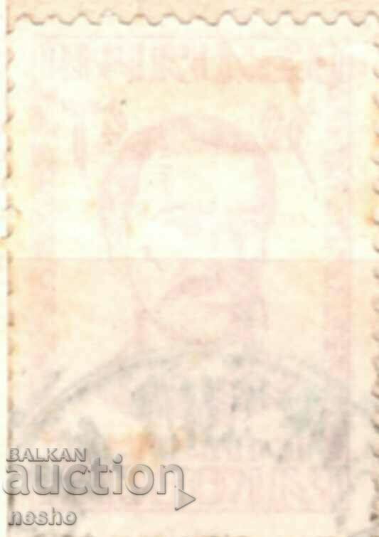 philately with price 0.15 BGN | € 0.08 philately with price 0.15 BGN | € 0.08
